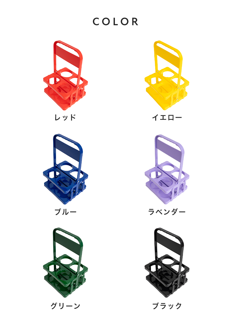 半額SALE】7月8日（水）23:59まで！ ドリンクホルダー ボトル