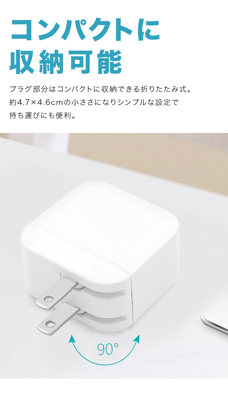 アダプター ACアダプター usb 充電器 2口 スマホ PD PSE認証