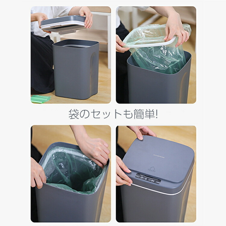 ゴミ箱 おしゃれ キッチン 自動開閉 北欧 リビング スリム 16L ふた付き リビング 袋が見えない センサー式 非接触型 ウイルス対策  スタイリッシュ 白 グレー :autotrashcan2:MARYPLUS - 通販 - Yahoo!ショッピング