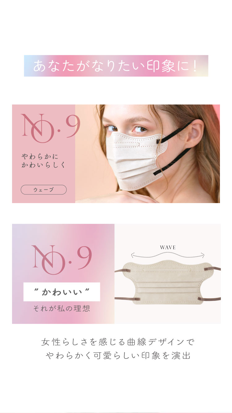 銀幕ベール　おしゃれマスク Amazon.co.jp: [GINZA STYLE] マスク 不織布 立体マスク バイ