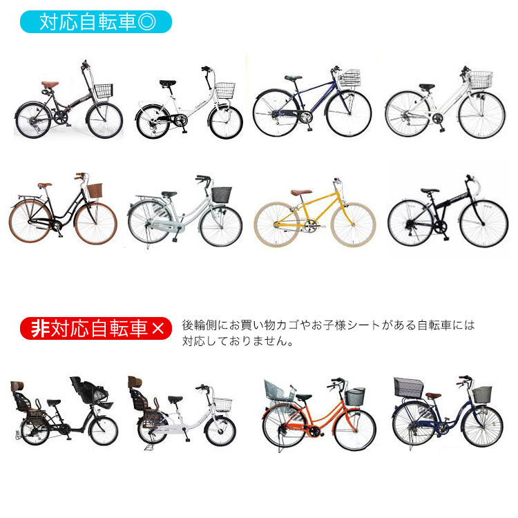 ✨飛ばない✨自転車カバー　電動自転車　ママチャリ　防風防犯　XL