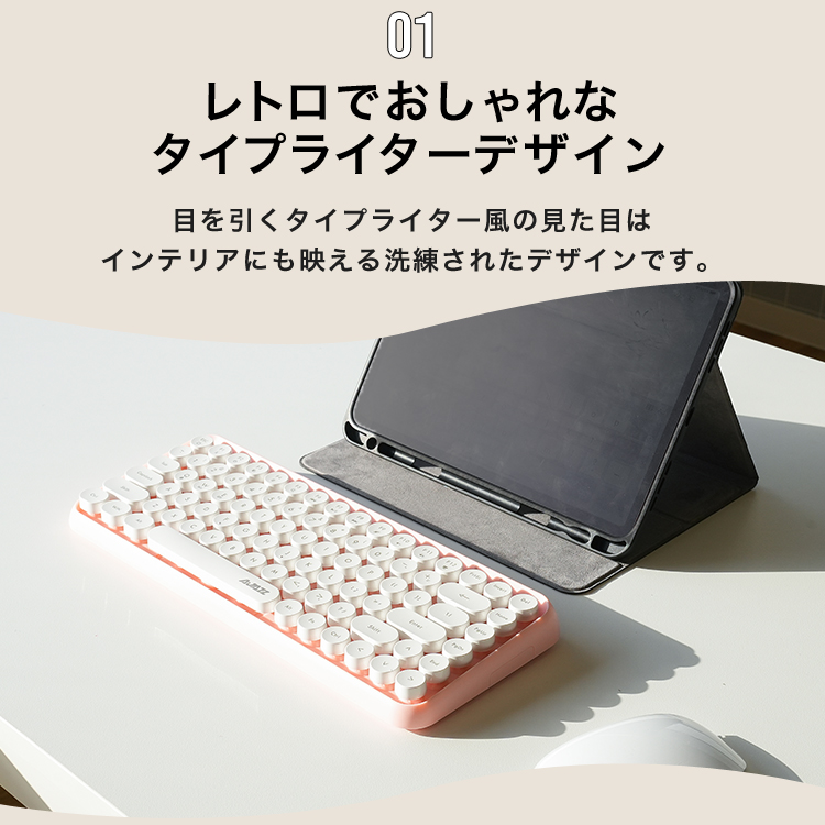 キーボード ワイヤレス ワイヤレスキーボード bluetooth 無線 タイプ