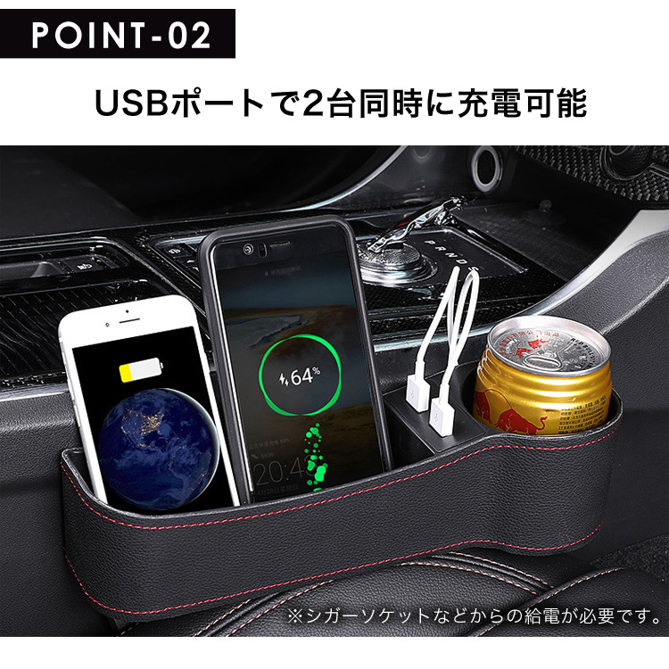 充電出来る 車用 2usbポート 運転席用 コンソール サイド収納ボックス シートポケット スマホ充電 車載 隙間用 超安い シートポケット