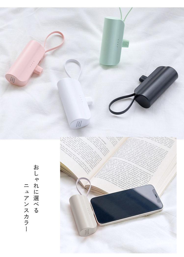 モバイルバッテリー iphone android usb アンドロイド 小型 大