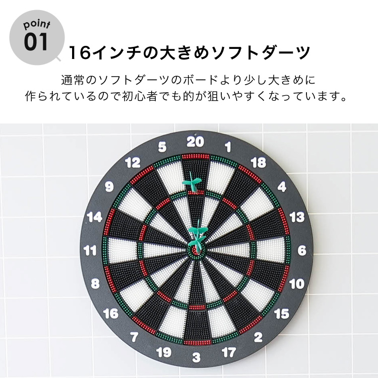 ダーツ ボード 自宅 ソフトダーツ ダーツボード セット ダーツ矢 6本付き darts ハウスダーツ ソフトチップ 家庭用 練習用 ゲーム 競技 パーティー :dartsboard:MARYPLUS - 通販 - Yahoo!ショッピング ダーツ ボード 自宅 ソフトダーツ ダーツボード セット ダーツ矢 6本付き darts ハウスダーツ ソフトチップ 家庭用 練習用 ゲーム 競技 パーティー :dartsboard:MARYPLUS - 通販 - Yahoo!ショッピング