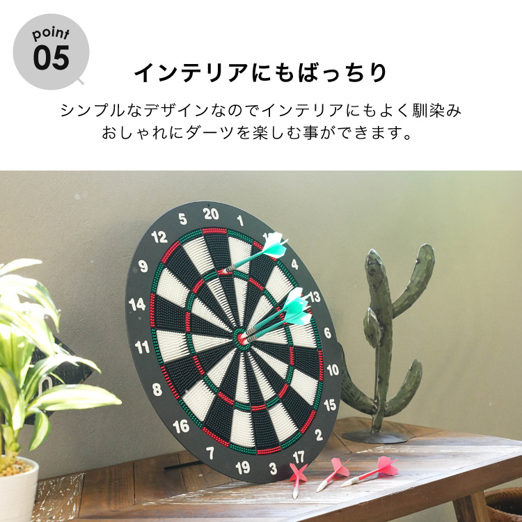 ダーツ ボード 自宅 ソフトダーツ ダーツボード セット ダーツ矢 6本付き darts ハウスダーツ ソフトチップ 家庭用 練習用 ゲーム 競技  パーティー :dartsboard:MARYPLUS - 通販 - Yahoo!ショッピング