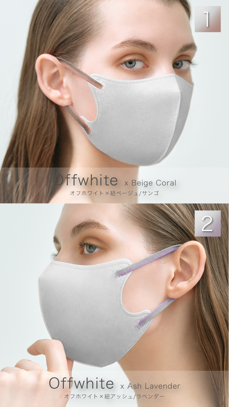 masyku-stylecolor-frenchbeige-