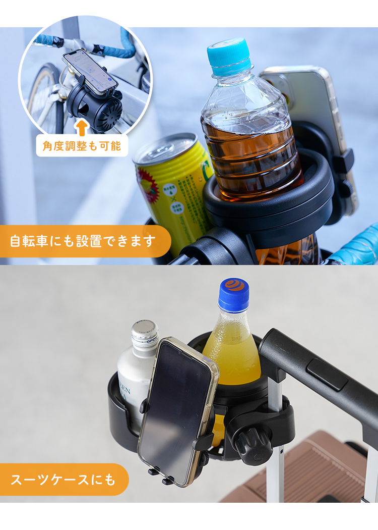クーポンでさらにお得】 ベビーカー ドリンクホルダー スマホスタンド