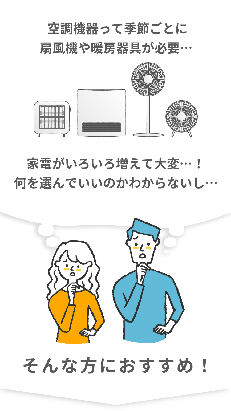 タワーファン dcモーター 冷暖 温風 送風 扇風機 羽なし 静音 タワーファン dcモーター 冷暖 温風 送風 扇風機 羽なし 静音