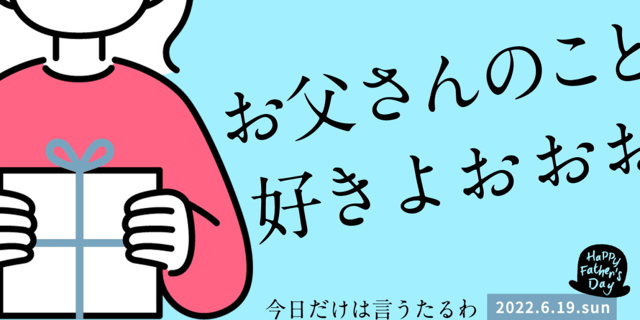 雨特集