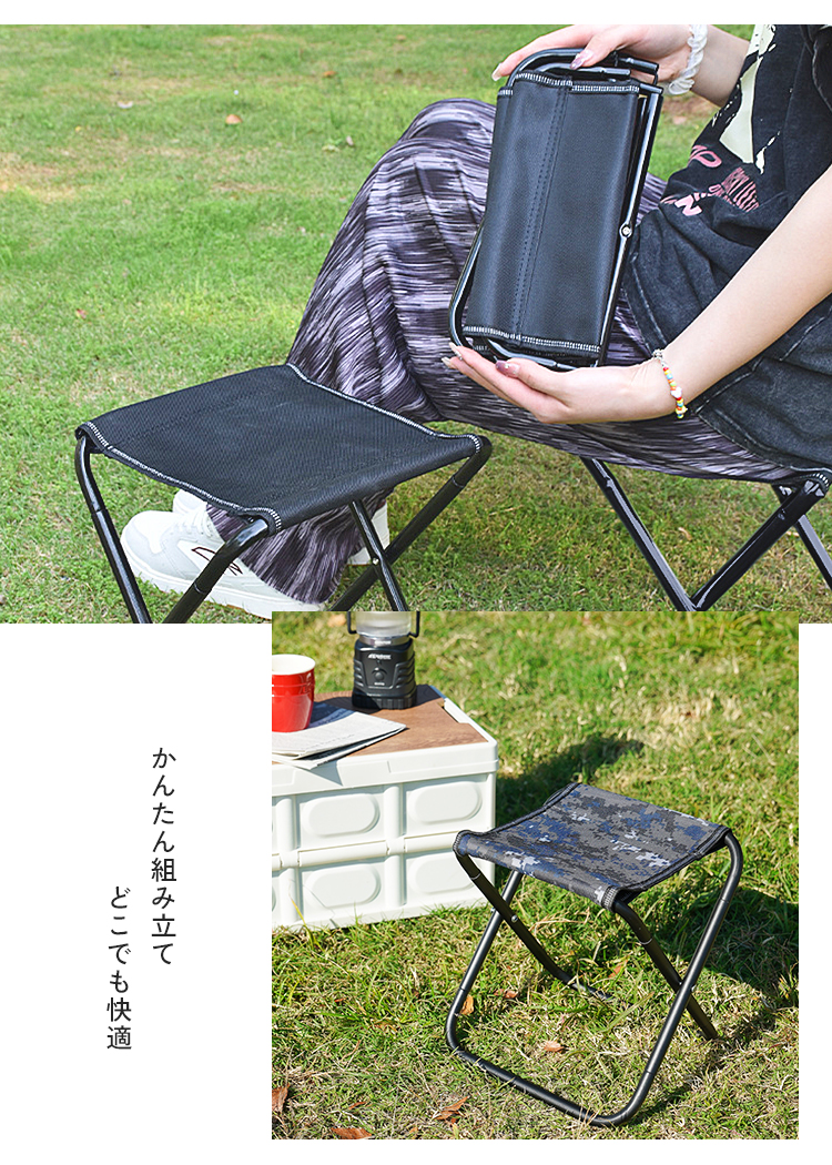 折りたたみ椅子 アウトドア コンパクト 軽量 アウトドアチェア