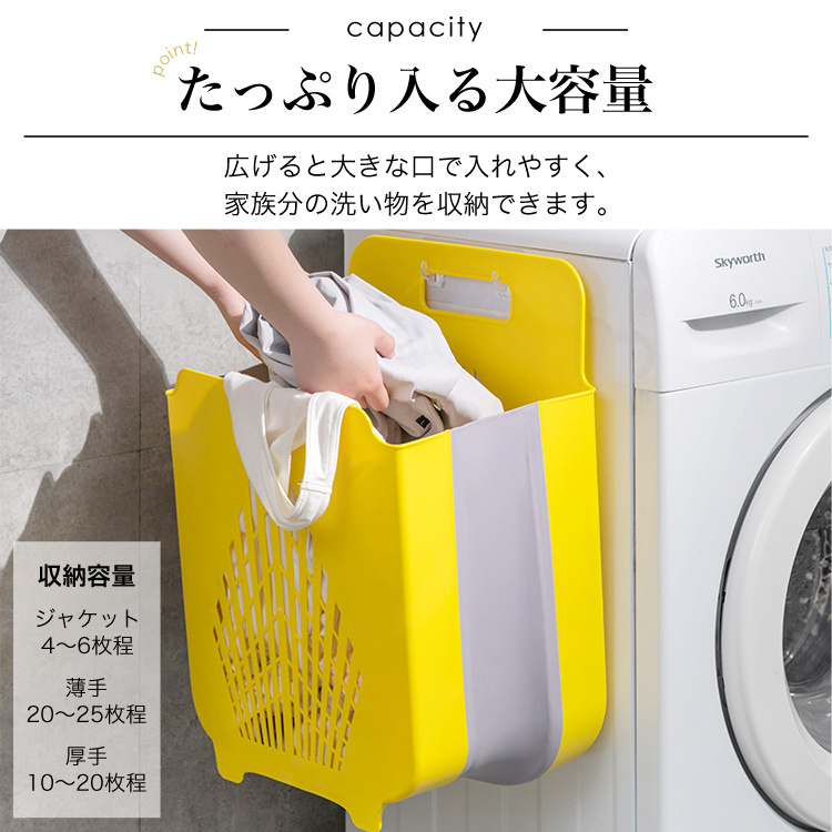 ランドリーバスケット 洗濯カゴ 折りたたみ スリム おしゃれ 脱衣カゴ 折り畳み フック付き 大容量 軽量 防水 コンパクト 洗面所 収納 シンプル  :foldinglaundry:MARYPLUS 通販 