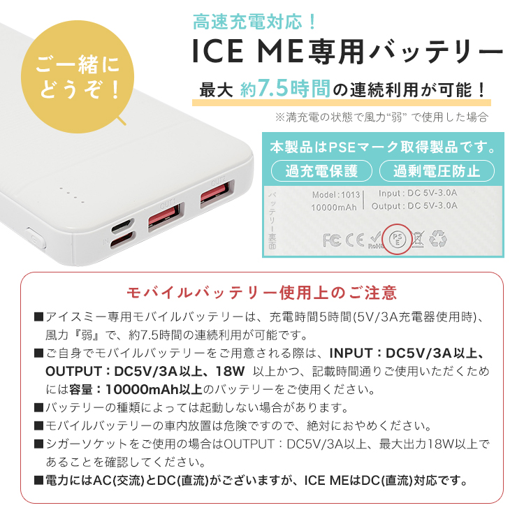 ME:I モバイルバッテリー AiMike 2点10%off モバイルバッテリー 小型 iPhone/Android対応