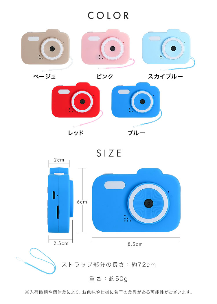 カメラショップ MUM カメラショップ MUM The Zeztz Camera also contains the Kamen