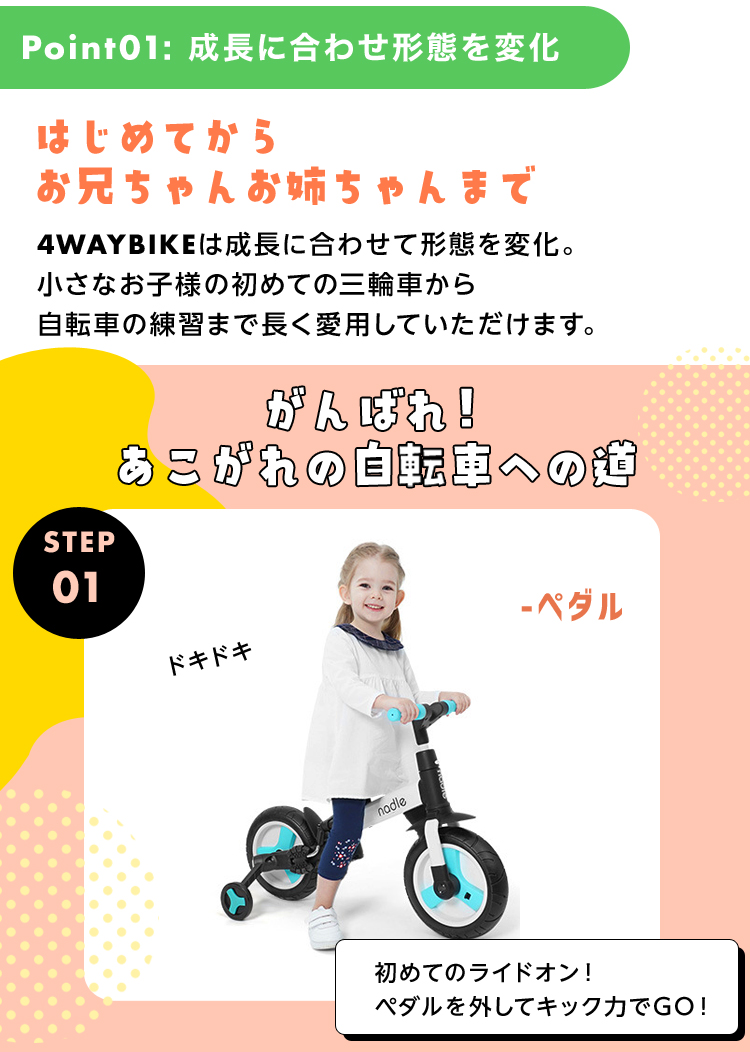 楽天市場】正規品 ママトイズ バランスバイク 木製バイク 乗用