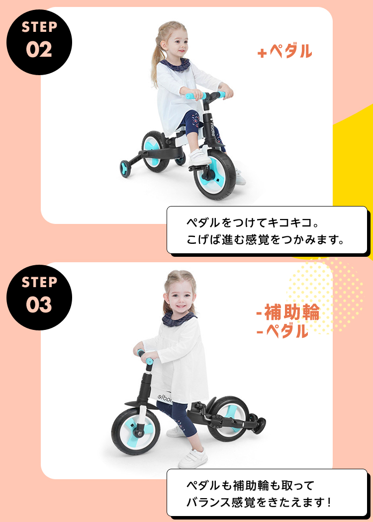 キッズバイク キックバイク バランスバイク 子供用 自転車 1歳 2