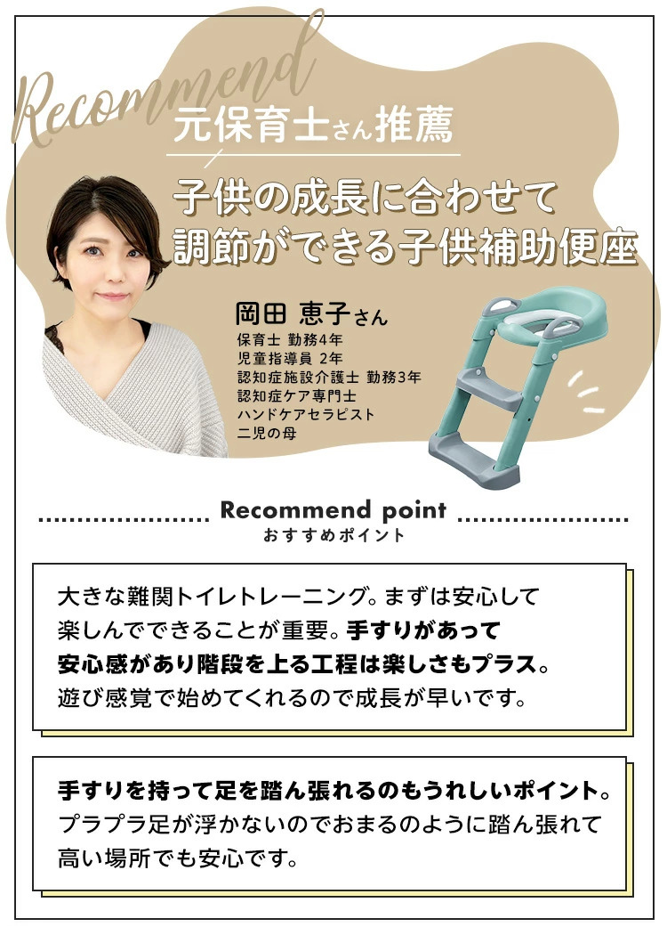 トイトレ 踏み台 折りたたみ トイレトレーニング 補助便座 便座 台 トイレ 収納 ステップ 高さ調整 耐水性 水洗い 飛び散り防止 ２重滑り止め