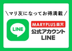 ライン