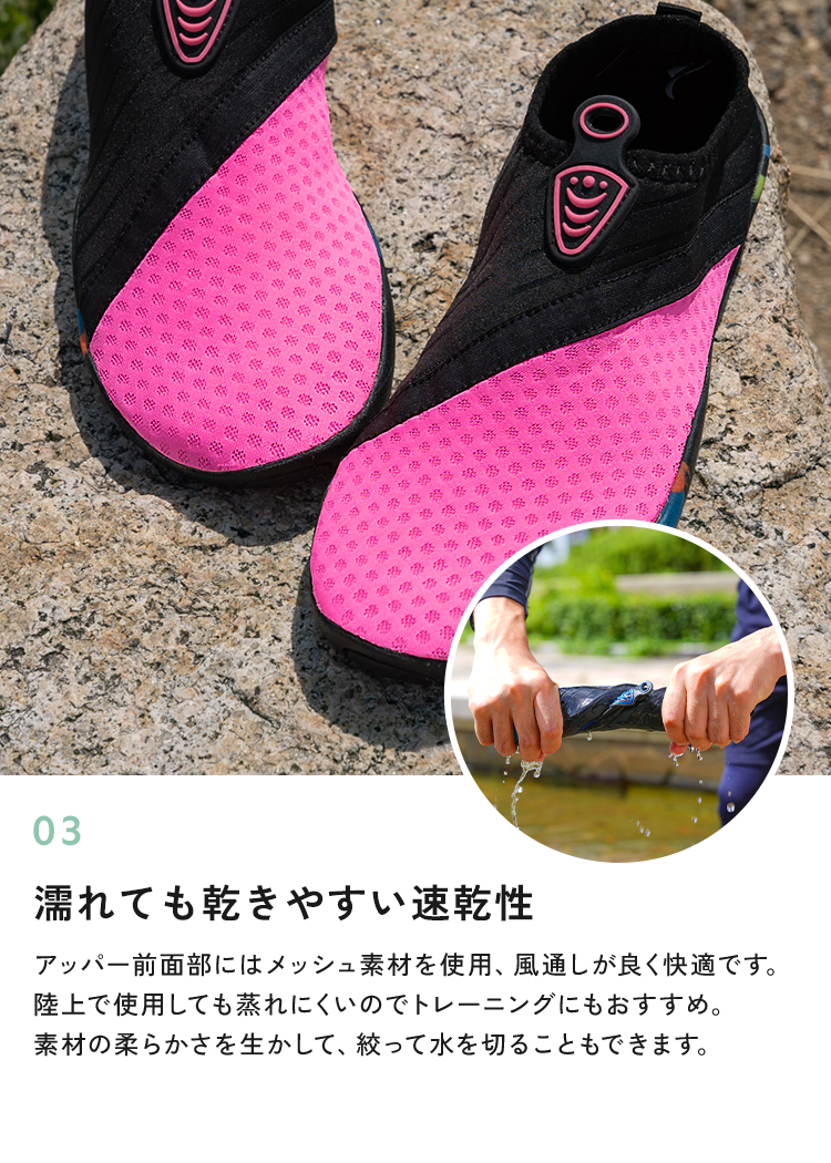 ウォーターシューズ マリンシューズ アクアシューズ キッズ メンズ