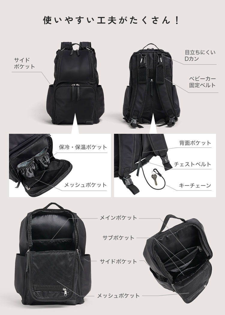 防災バッグ マザーズバッグ マザーズリュック バッグ リュック