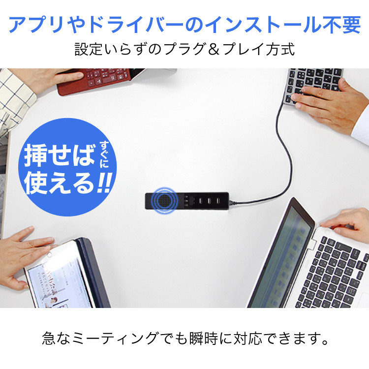 スピーカー スピーカーフォン usb 会議 会議用 マイクスピーカー 3USBポート 高音質 内蔵マイク Skype ZOOM 対応 オンライン授業  在宅勤務 リモート :mousespeakerphone:MARYPLUS - 通販 - Yahoo!ショッピング