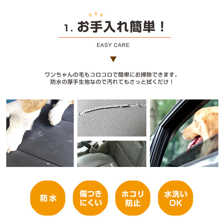 ドライブシート 犬 犬用 防水 ペット カバー ドライブシートカバー 車