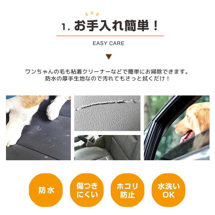 ドライブシート 犬 犬用 防水 ペット カバー ドライブシートカバー 車
