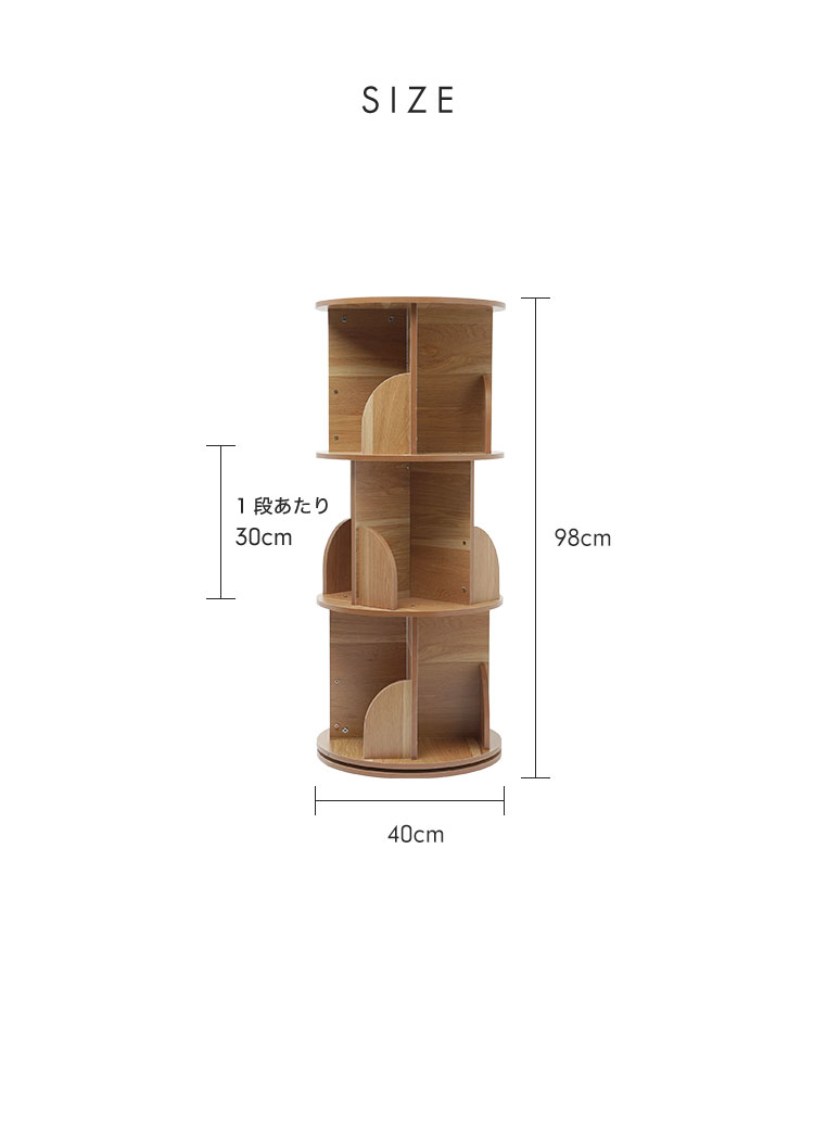360°回転式の3段本棚 ☆未開封、新品です☆ 送料無料 360°回転式の3段本棚 ☆未開封、新品です☆ 送料無料
