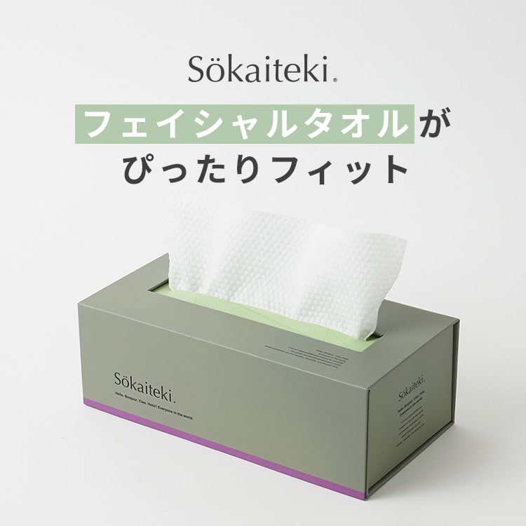 sokaiteki-folding_02.jpg