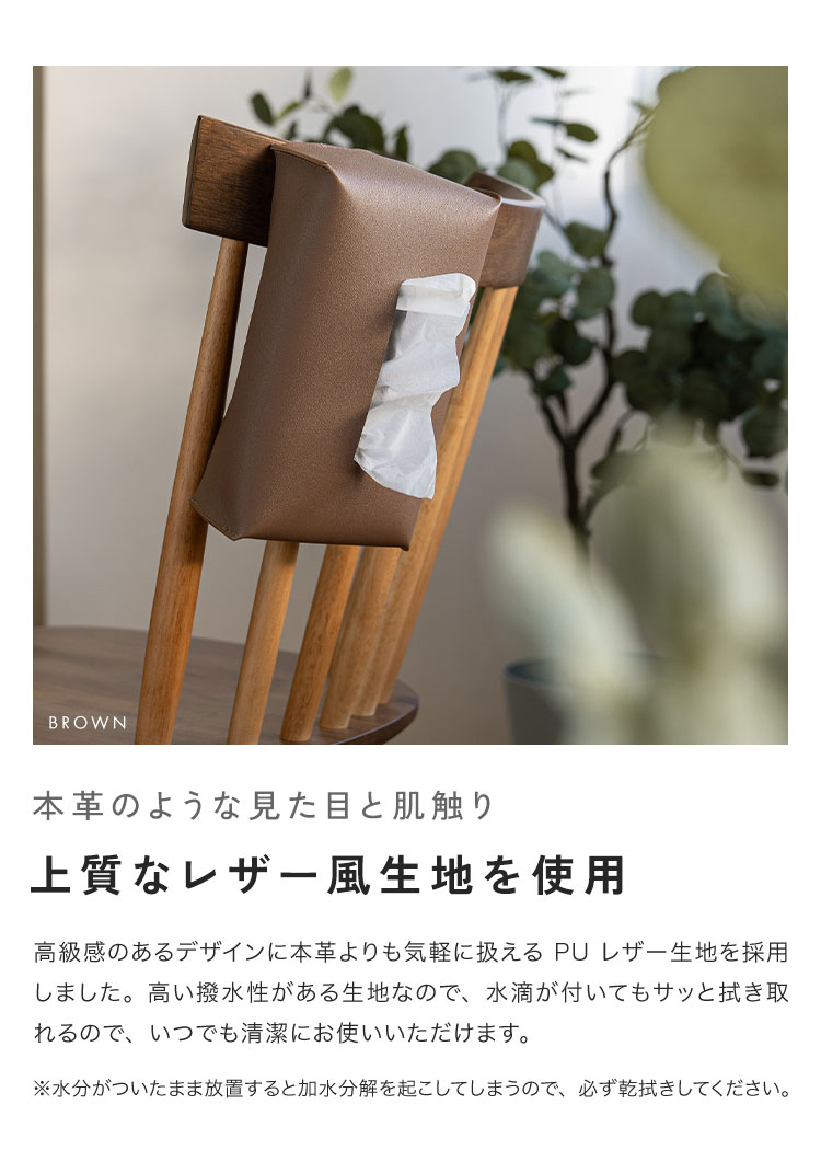 【クーポンでさらにお得】 ティッシュケース おしゃれ 車 吊り下げ 壁掛け 北欧 片手 キッチン収納 トイレ 洗面台 車用ティッシュケース マスクケース |  | 17