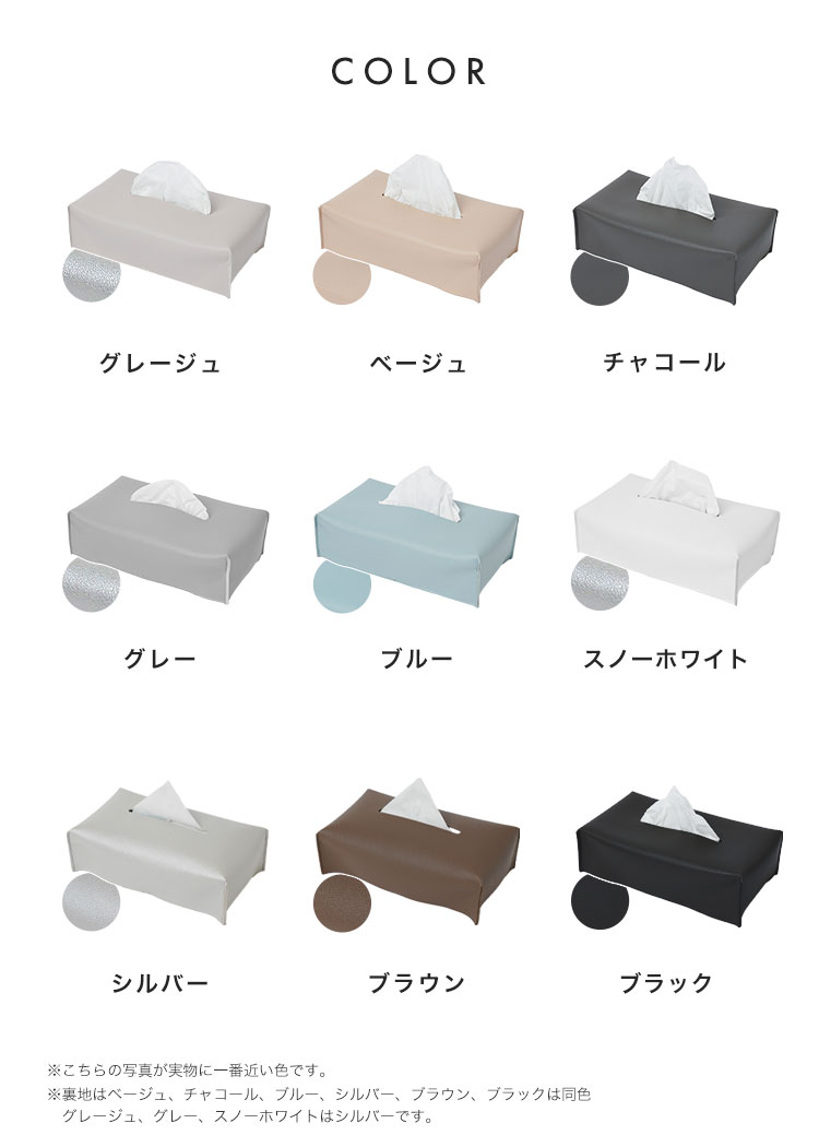 【クーポンでさらにお得】 ティッシュケース おしゃれ 車 吊り下げ 壁掛け 北欧 片手 キッチン収納 トイレ 洗面台 車用ティッシュケース マスクケース |  | 23