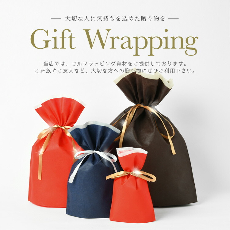 プレゼント用 セルフ ギフト ラッピング資材セット :wrapping:MARYPLUS 通販 