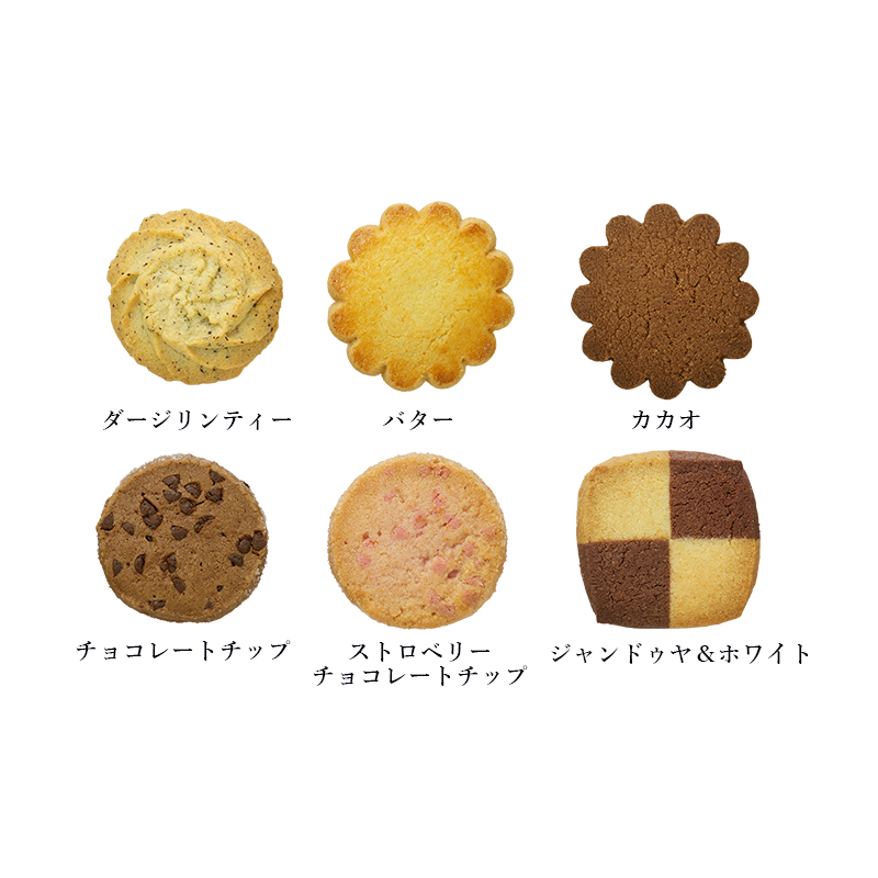 クッキー様☆メリークリスマス☆ クリスマスクッキー - 株式会社エリザ