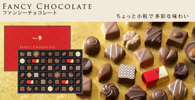 メリーチョコレート Paypayモール