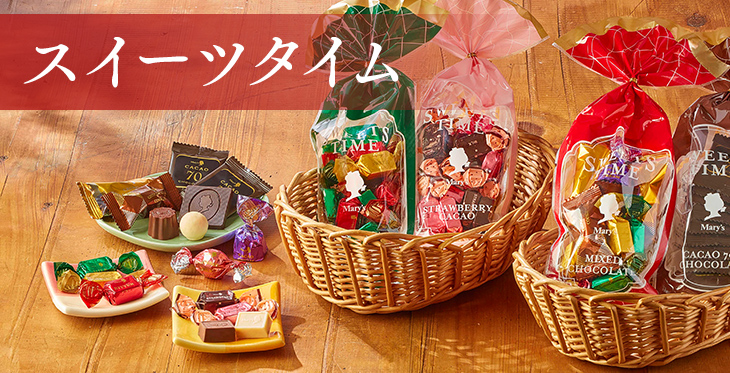 メリーチョコレート - Yahoo!ショッピング