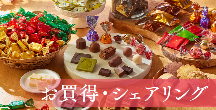 メリーチョコレート - Yahoo!ショッピング