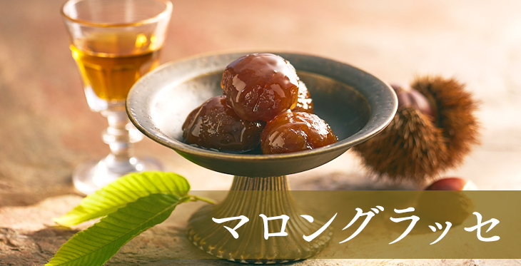 メリーチョコレート - マロングラッセ｜Yahoo!ショッピング