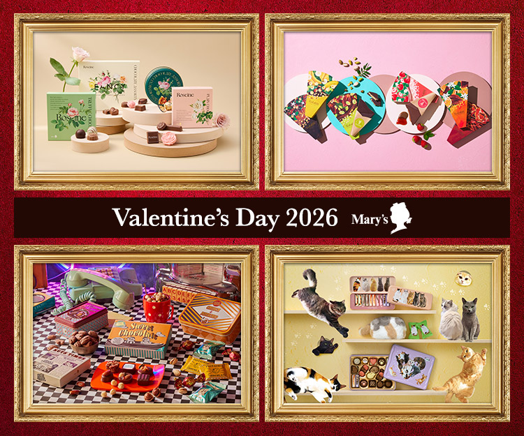 メリーチョコレート - 2026バレンタイン特集｜Yahoo!ショッピング