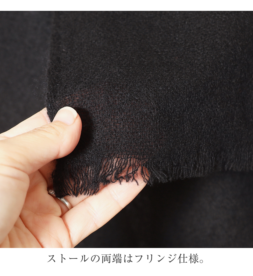 ストール,大判ストール,カシミヤ,カシミヤ混,運転,通勤,送迎,送り迎え,ロング