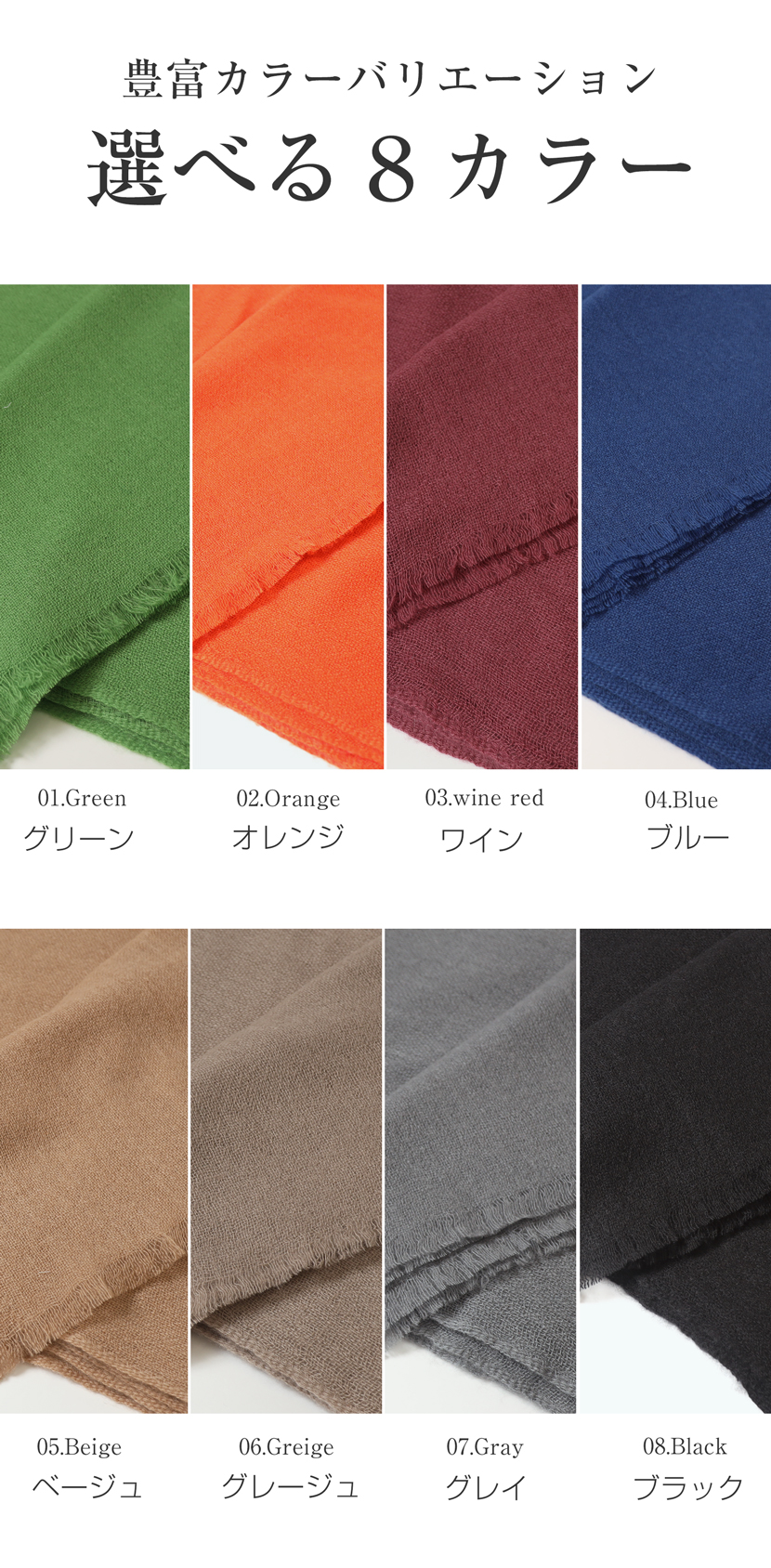 ストール,大判ストール,カシミヤ,カシミヤ混,運転,通勤,送迎,送り迎え,ロング