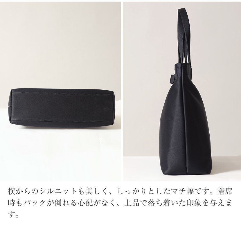 お受験,フォーマルバッグ,バッグ,面接,学校説明会,学校訪問,授業参観,入園式,入学式,卒園式,卒業式