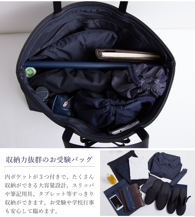 MaryCoco（メアリーココ） お受験バッグ トートバッグ ハンドバッグ