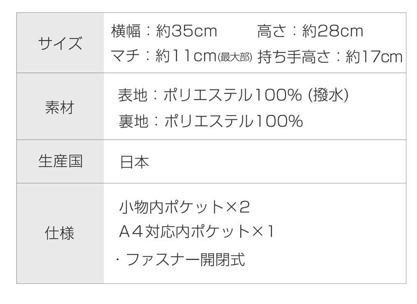 お受験,フォーマルバッグ,バッグ,面接,学校説明会,学校訪問,授業参観,入園式,入学式,卒園式,卒業式