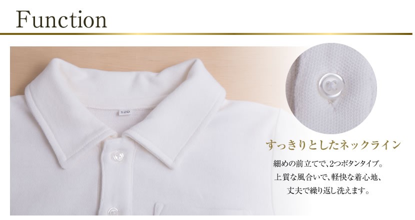 子供服,男の子,ブラウス,お受験,面接,行動観察,幼児教室,発表会,冠婚葬祭,セレモニー