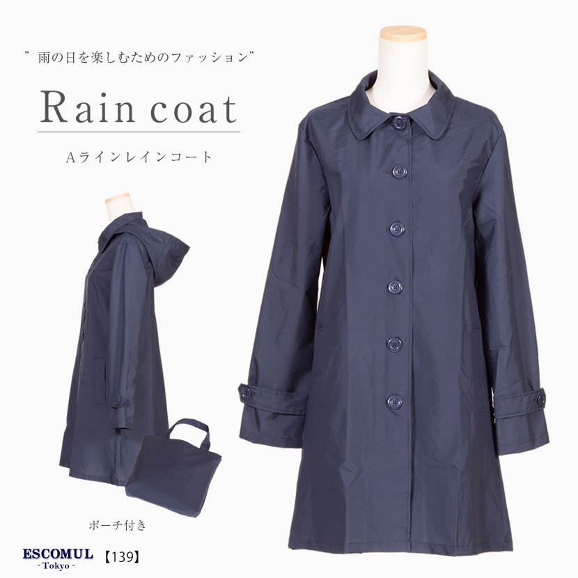 KarenMillen Englandトレンチコートお受験通塾通学お母様用雨具 楽天市場】【今期☆大人気！】紺 スクールコート コート お受験