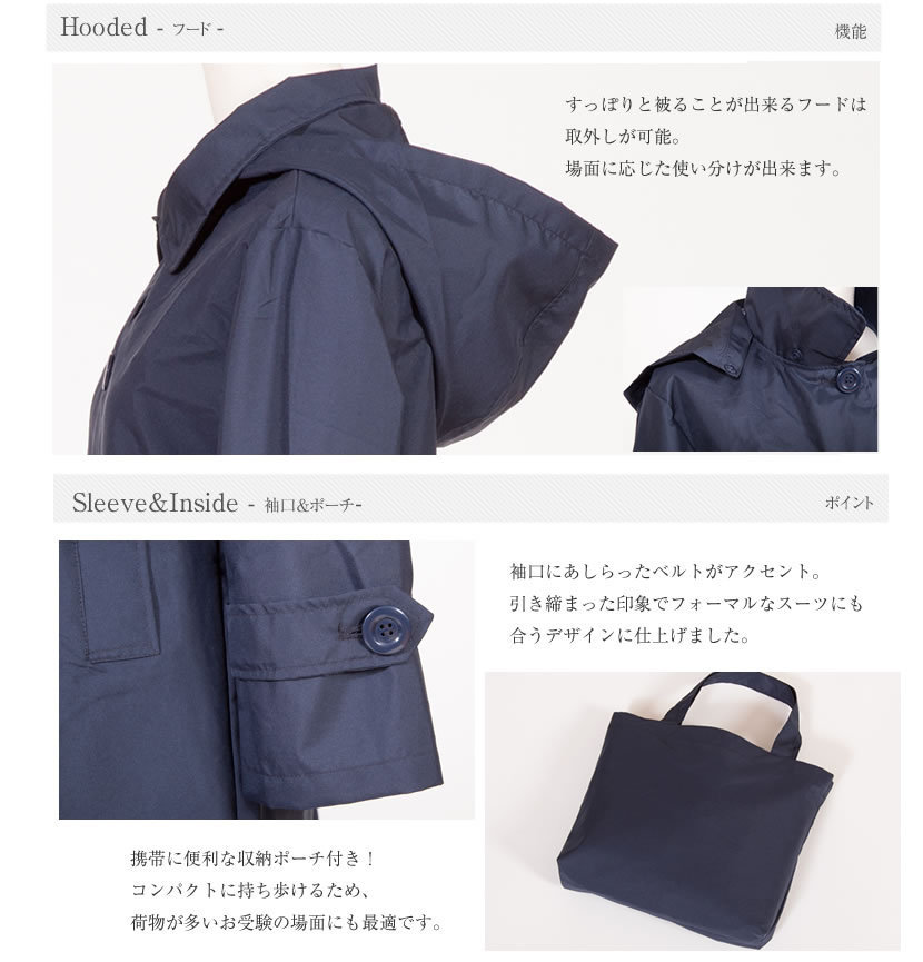 レインコート レディース 紺 Aライン ロング 撥水 コート 雨具