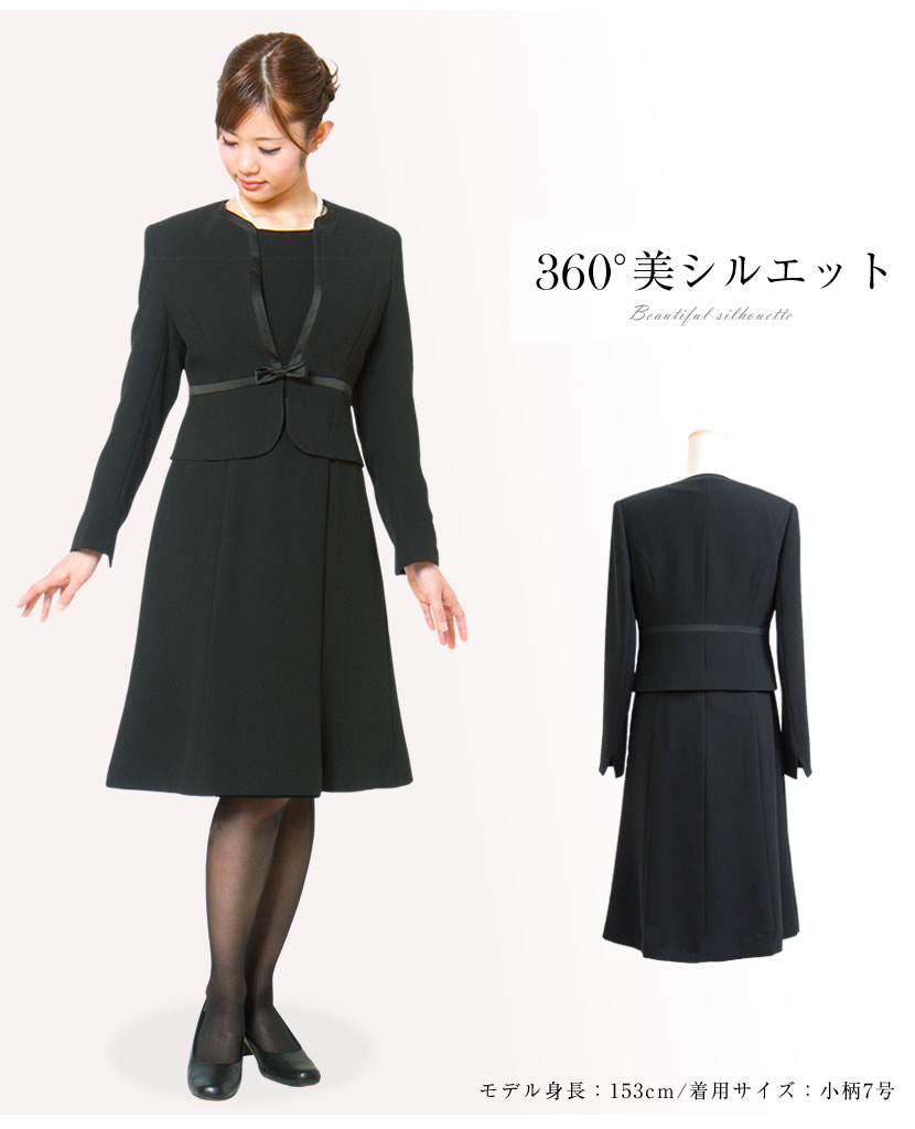 ジャケット　スタイル