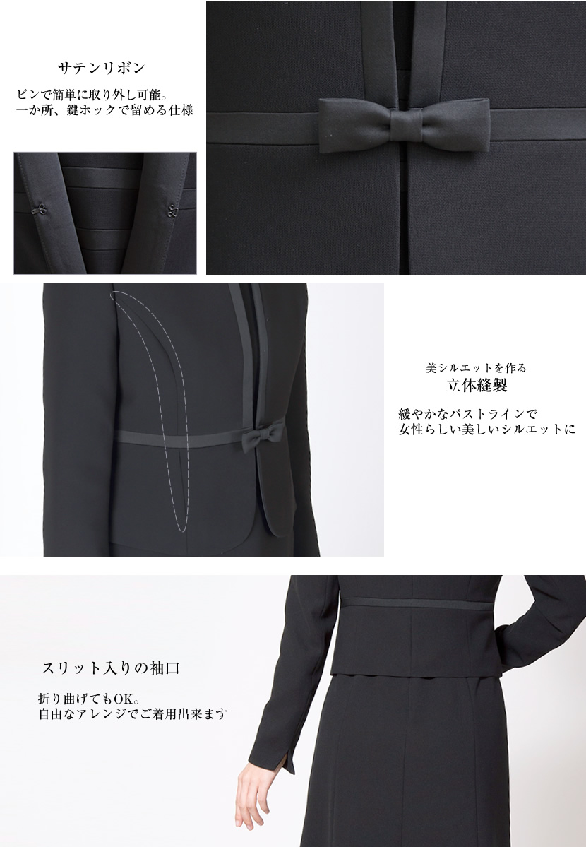 ワンピース襟元-袖口