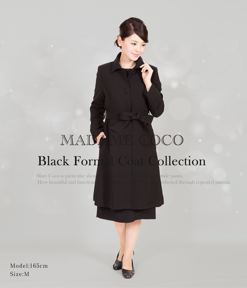 コート ブラックフォーマル レディース フォーマルコート ロング 喪服 礼服 ブラック 黒 ブラック 大きいサイズ 20代 30代 40代 50代  60代 kc-0059