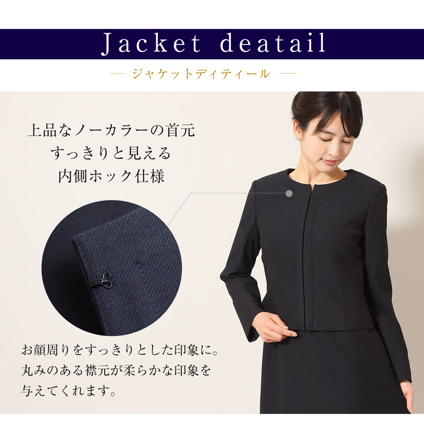 ジャケット　スタイル